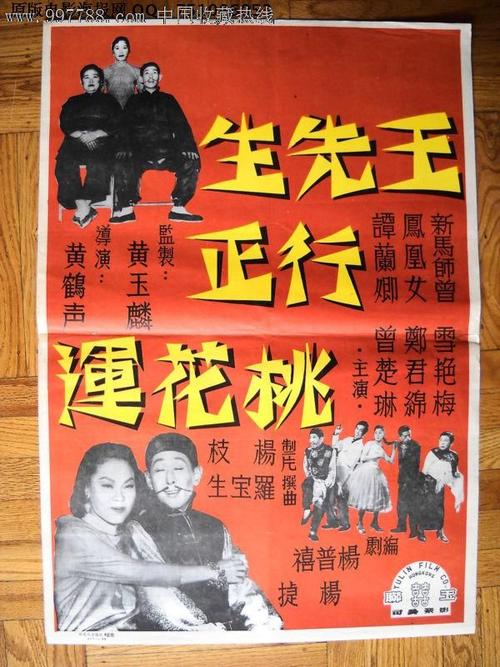 巴勒莫音乐学院 Architecture Degree Certificate
